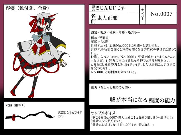 無題533
