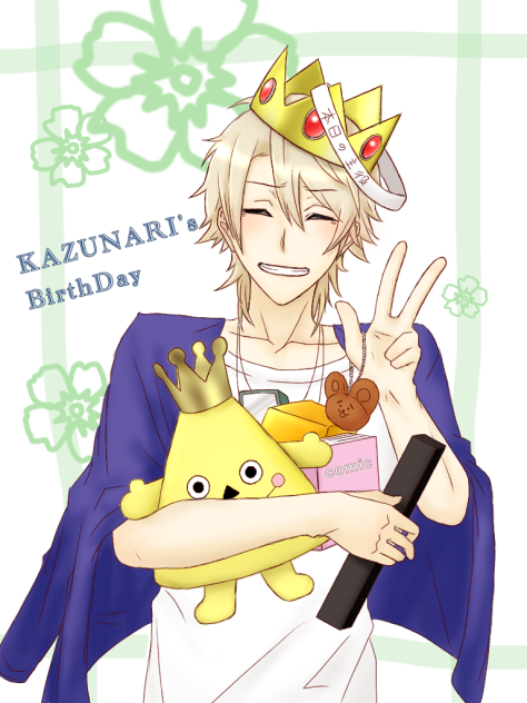 三好一成 誕生日おめでとう