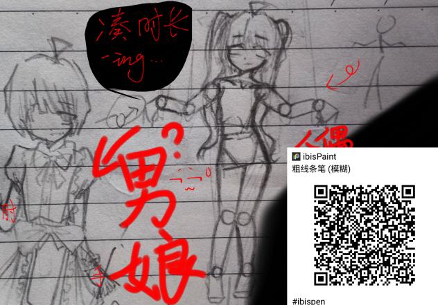 库存三(还没画完)