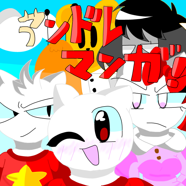 無題308