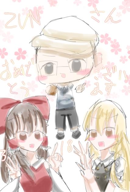 完全に忘れてた