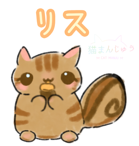 自分のキャラ晒す⑥