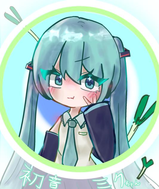 題518  ミクちゃん！