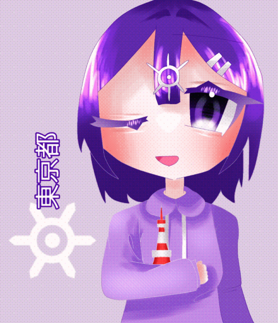 とうきょー