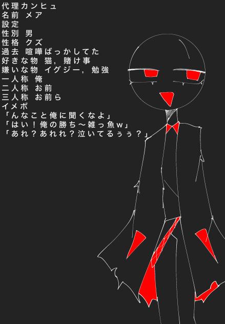 新しい代理2