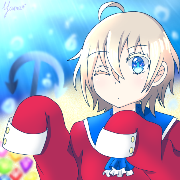 海の宝