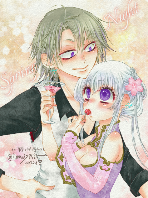 んっ…❤️ ん？ - ibisPaint