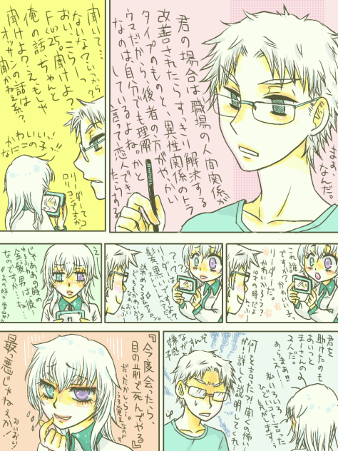 かわいい子は