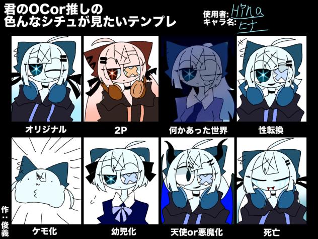 わーお★