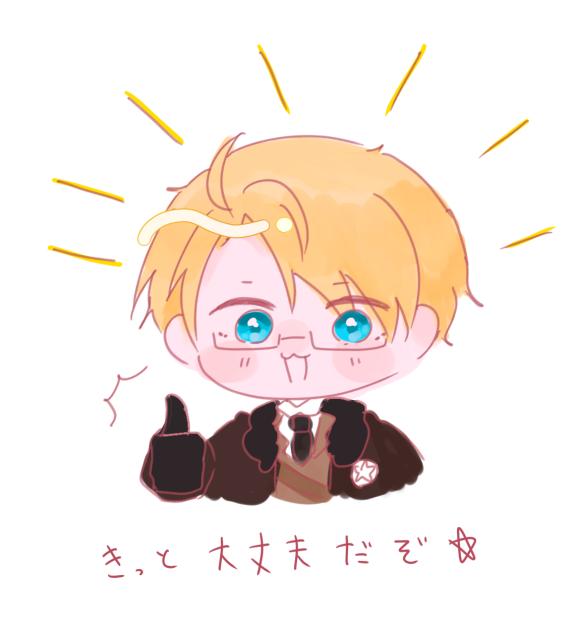 あめりかくん