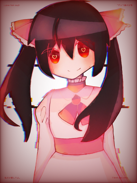 私だけ愛してよ。