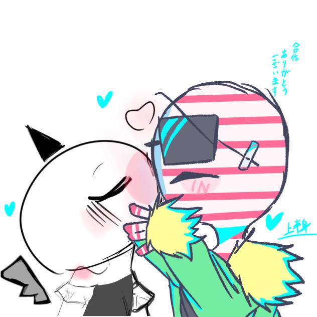 合作ありがとうございます！