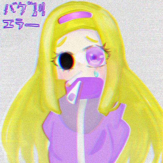 バグ川エラーちゃん