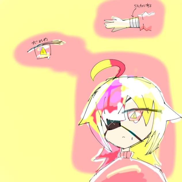 オリキャラ資料