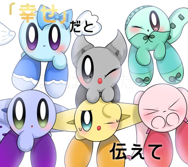 幸せだと伝えて