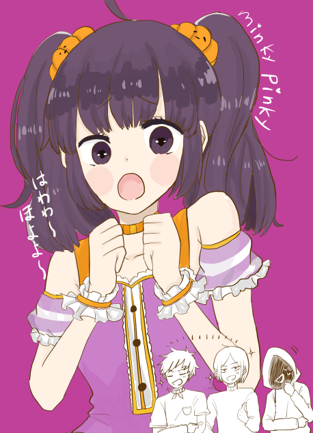 魔法少女ミンキーピンキー
