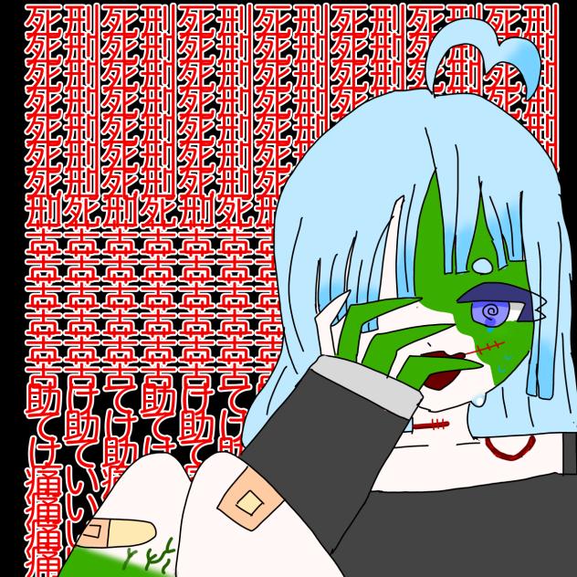「とっくに気づいてた」👻 - ibisPaint
