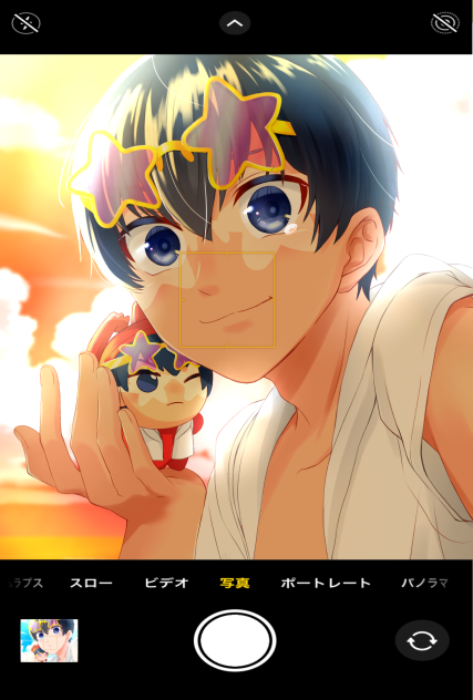 おそろい