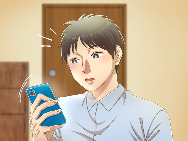 保存用