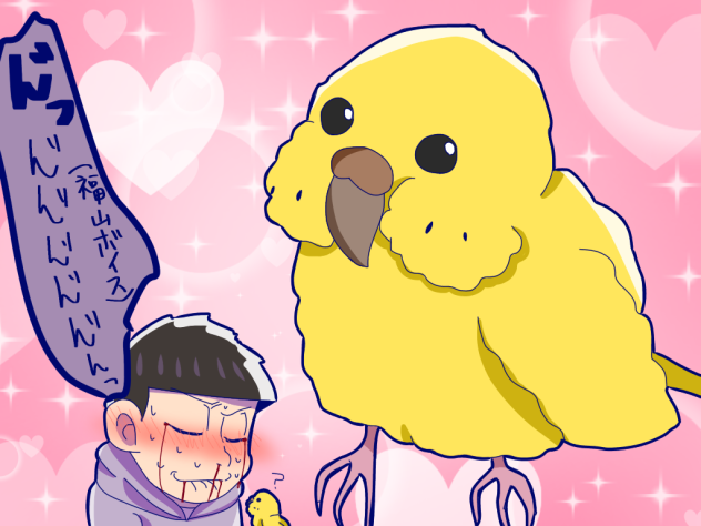 にらめっこ