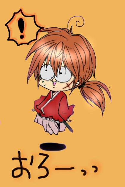 るろうに剣心