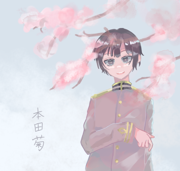 桜