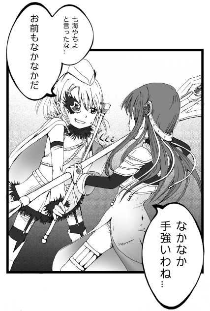 十七夜vsやちよ（マギアレコード）