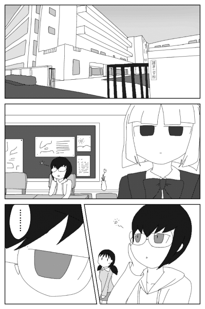 BluePlanets第9話「学校へ」⑥ 1