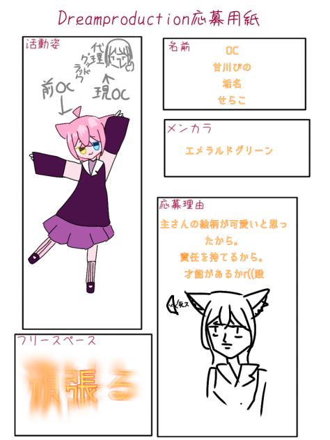 おうぼー