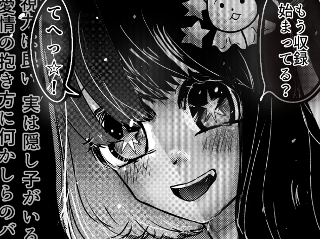 あかね ibisPaint