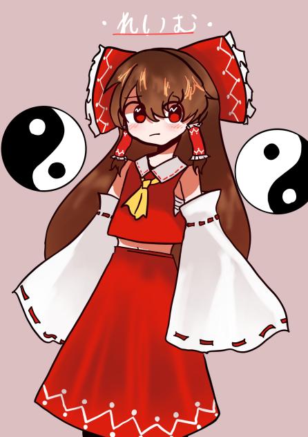 霊夢さん