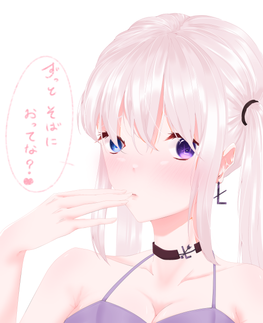 推し様