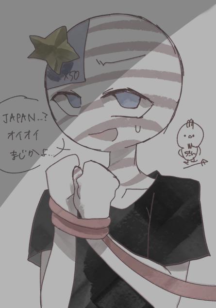 アメさん