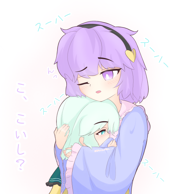 さと吸い