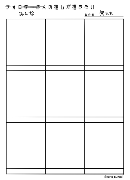 募集中(^ε^)-☆Chu!!