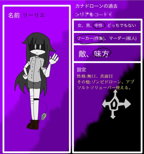 手ブレやばッ(((