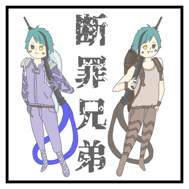 「断罪兄弟」のコスプレをするリーチ兄弟。