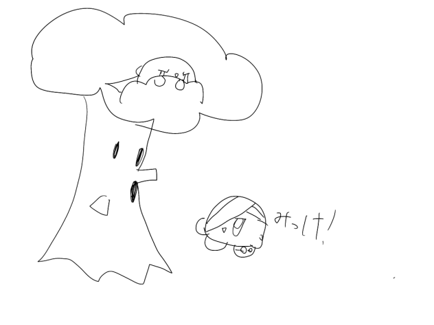 リノとかくれんんぼ！おしまい