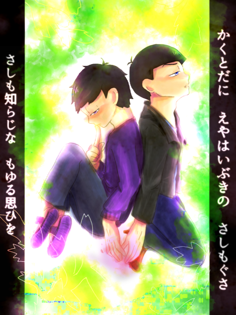 百人一首松