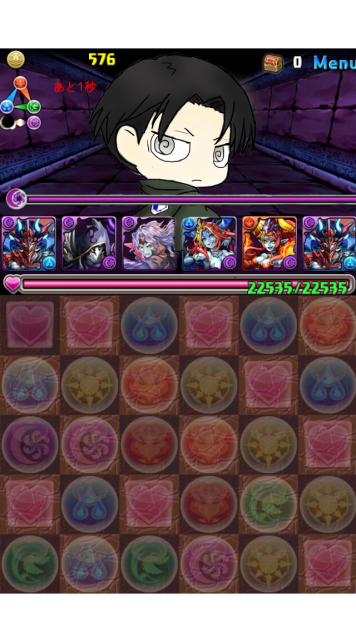 vsリヴァイ inパズドラ