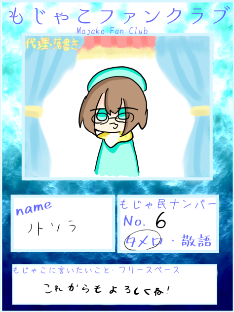 無題420