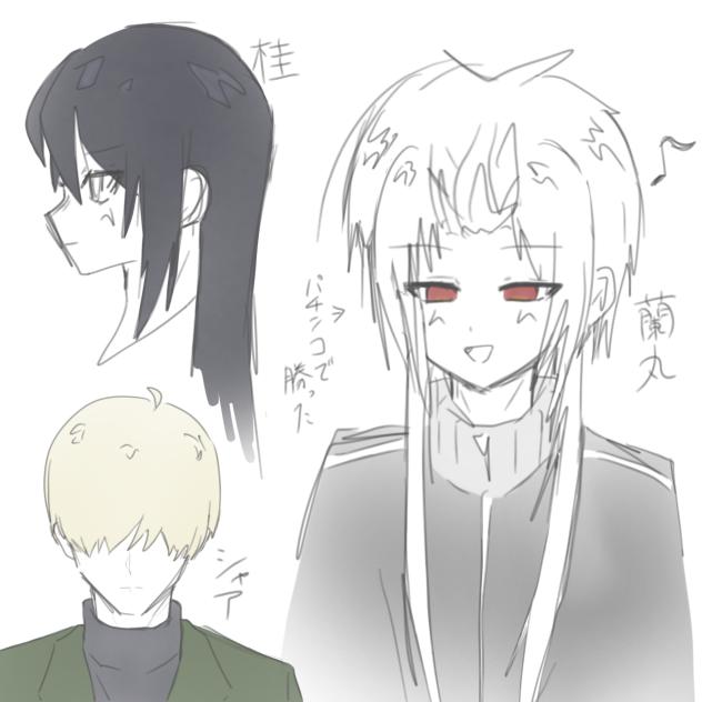 無題370