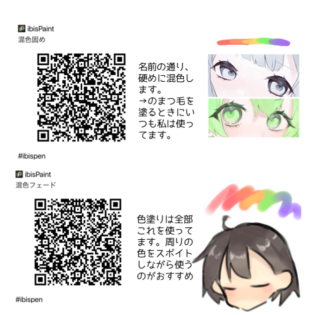 ペン配布！