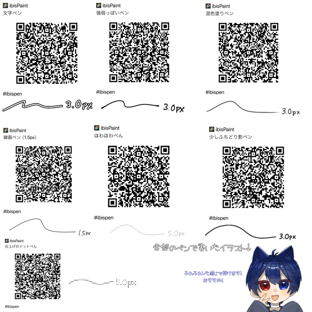 主がよく使うペン配布！