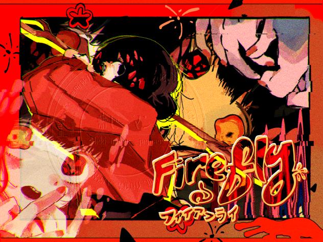 ファイアঌフライ