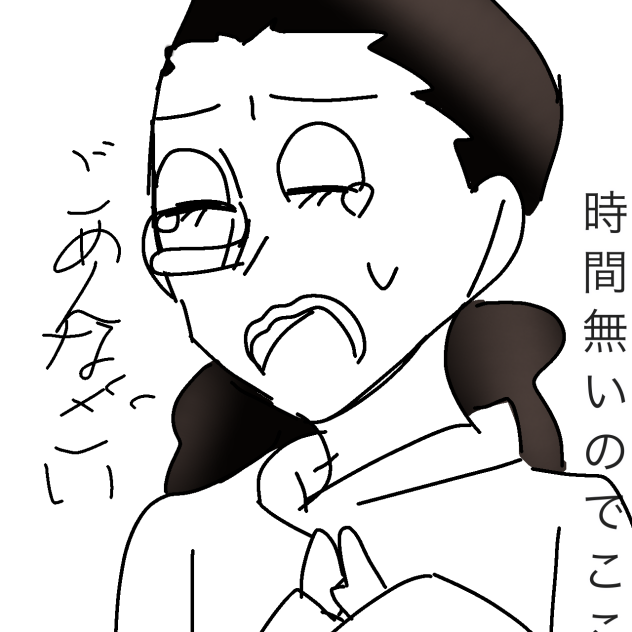 ハロウソ謝罪絵