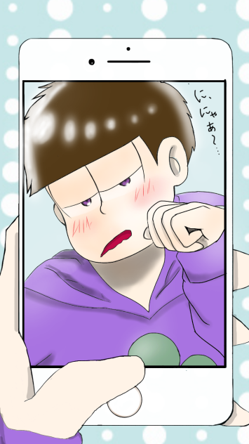 自撮り一松