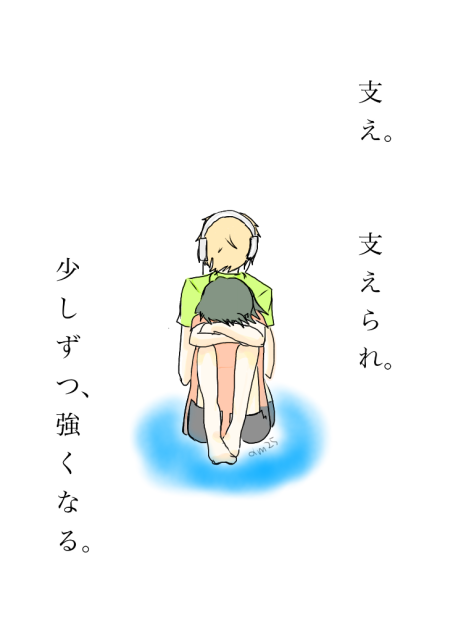 月島くんと山口くん