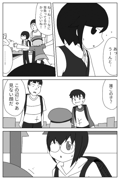 BluePlanets ｢学校へ｣②