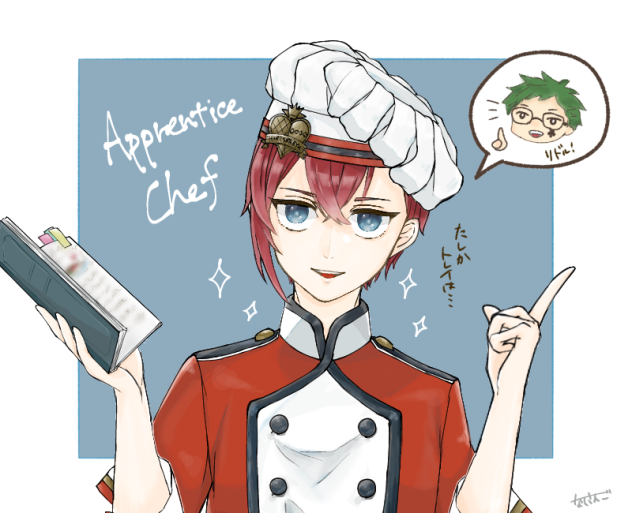 見習いシェフ🌹